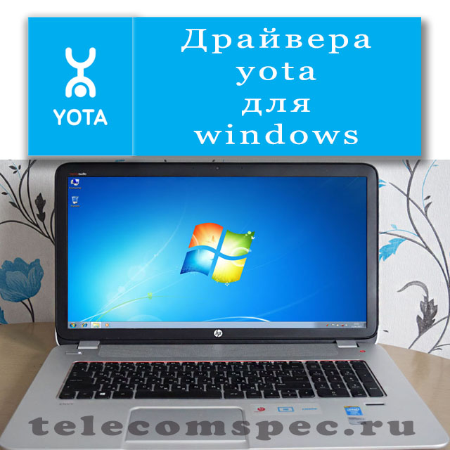    Yota  Windows 7 -  4