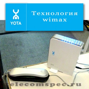Yota wimax