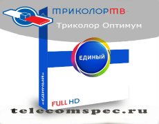 Триколор Оптимум