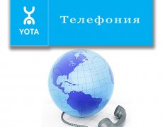 Yota ip-телефония