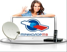 Личный кабинет триколор тв