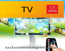 Дом.ru тв