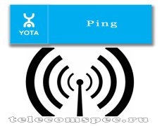Пинг Yota