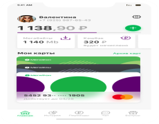 Как снять деньги с Мегафона