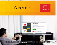 Дом.ru агент