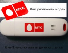 Как использовать другого оператора в модеме МТС