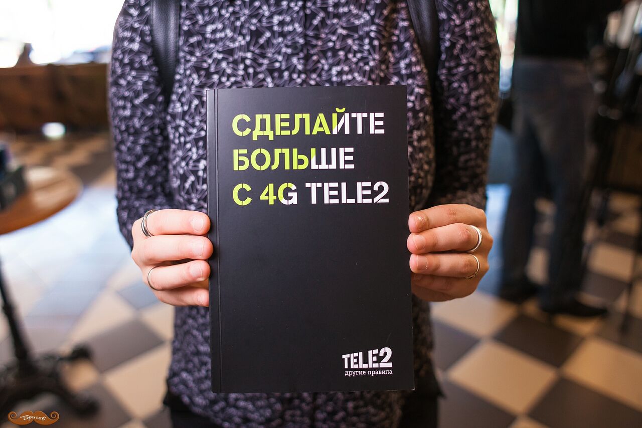 4G от Tele2